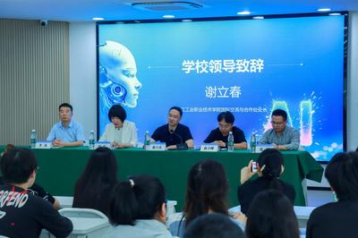 浙江工業(yè)職業(yè)技術(shù)學院首屆AI提質(zhì)增效賦能月圓滿落幕 產(chǎn)教融合共繪AI教育新圖景與數(shù)字文化創(chuàng)意內(nèi)容應用服務