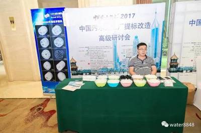 污泥處置行業破解難題還需技術革新 工信部近日對外公開征求對《關于加快推進環保裝備制造業發展的指導意見》